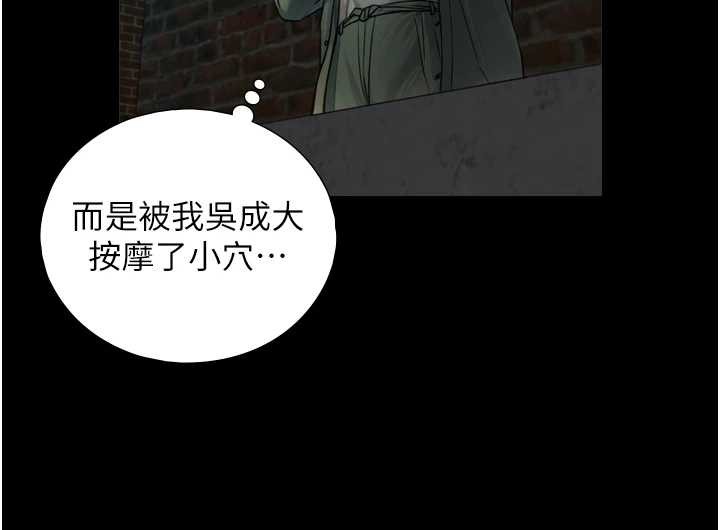 与生巨来第6话-小穴按摩&hearts;