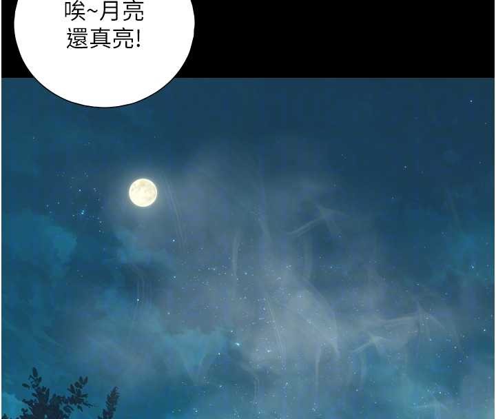 与生巨来第6话-小穴按摩&hearts;