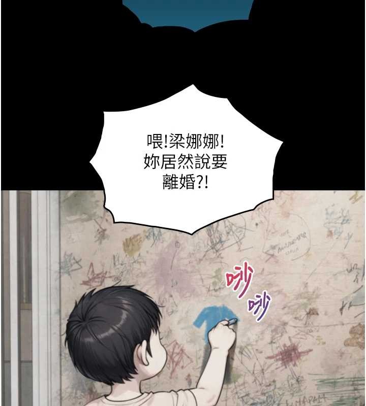 与生巨来第6话-小穴按摩&hearts;