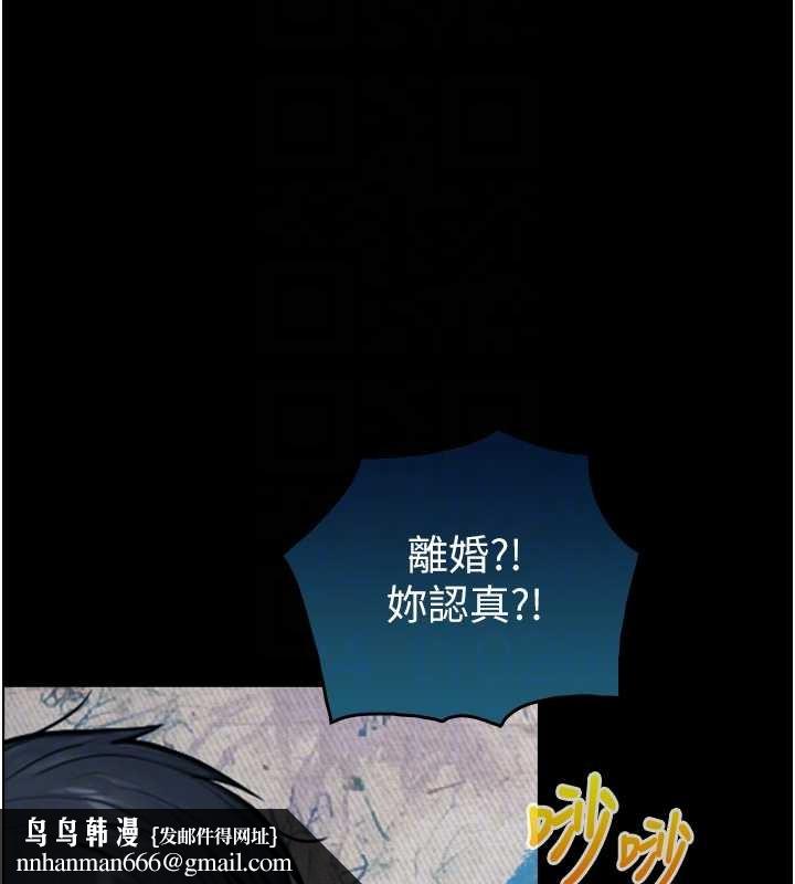 与生巨来第6话-小穴按摩&hearts;