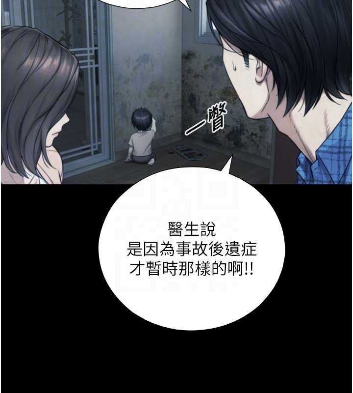 与生巨来第6话-小穴按摩&hearts;