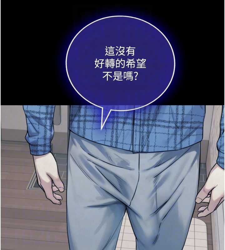 与生巨来第6话-小穴按摩&hearts;