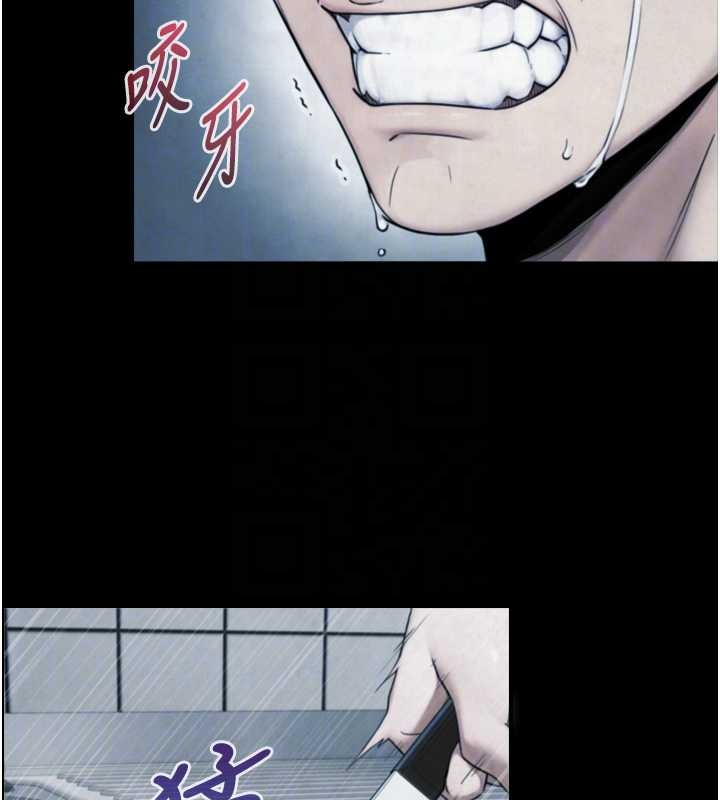 与生巨来第6话-小穴按摩&hearts;