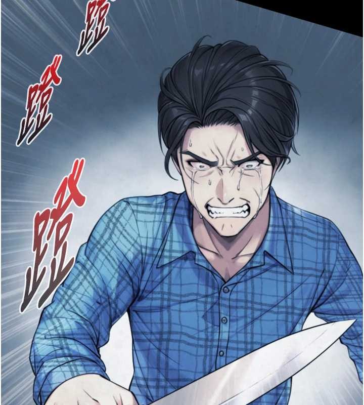 与生巨来第6话-小穴按摩&hearts;