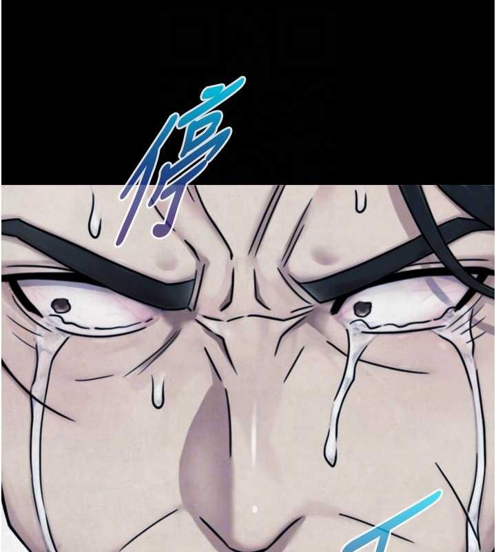 与生巨来第6话-小穴按摩&hearts;