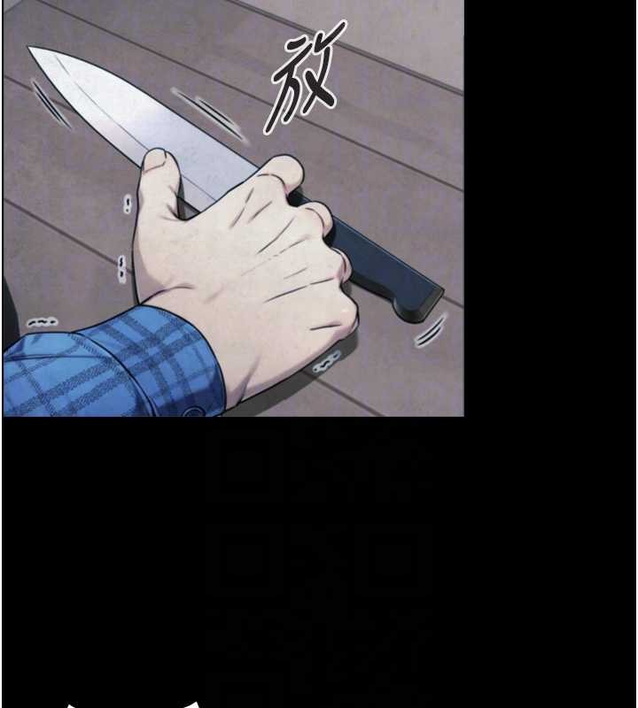 与生巨来第6话-小穴按摩&hearts;