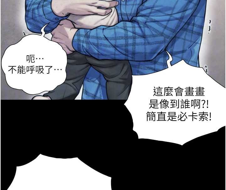 与生巨来第6话-小穴按摩&hearts;