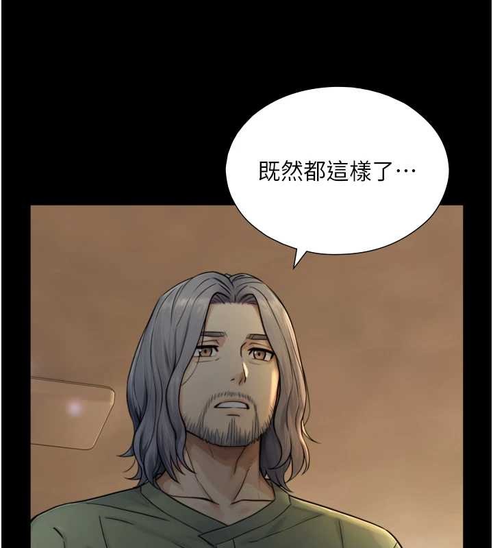 与生巨来第6话-小穴按摩&hearts;