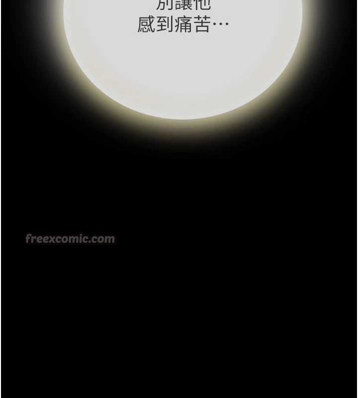 与生巨来第6话-小穴按摩&hearts;