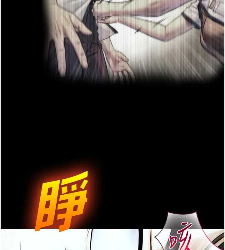 与生巨来第6话-小穴按摩&hearts;