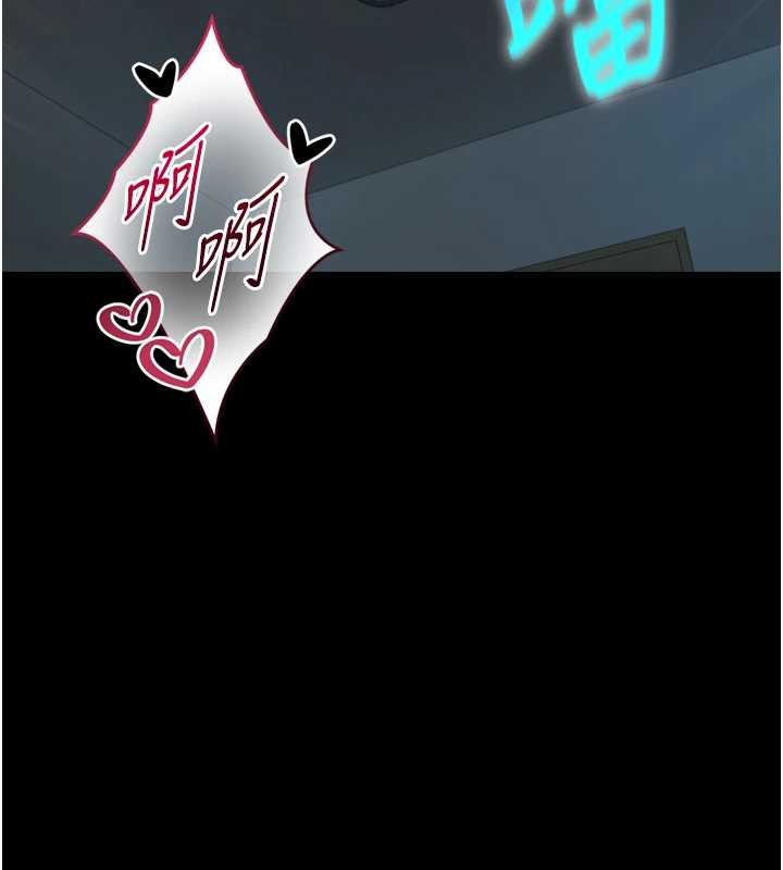 与生巨来第6话-小穴按摩&hearts;