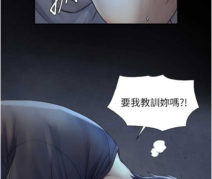 与生巨来第6话-小穴按摩&hearts;