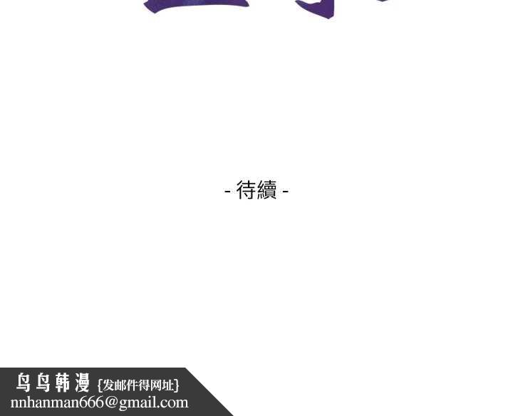 与生巨来第6话-小穴按摩&hearts;