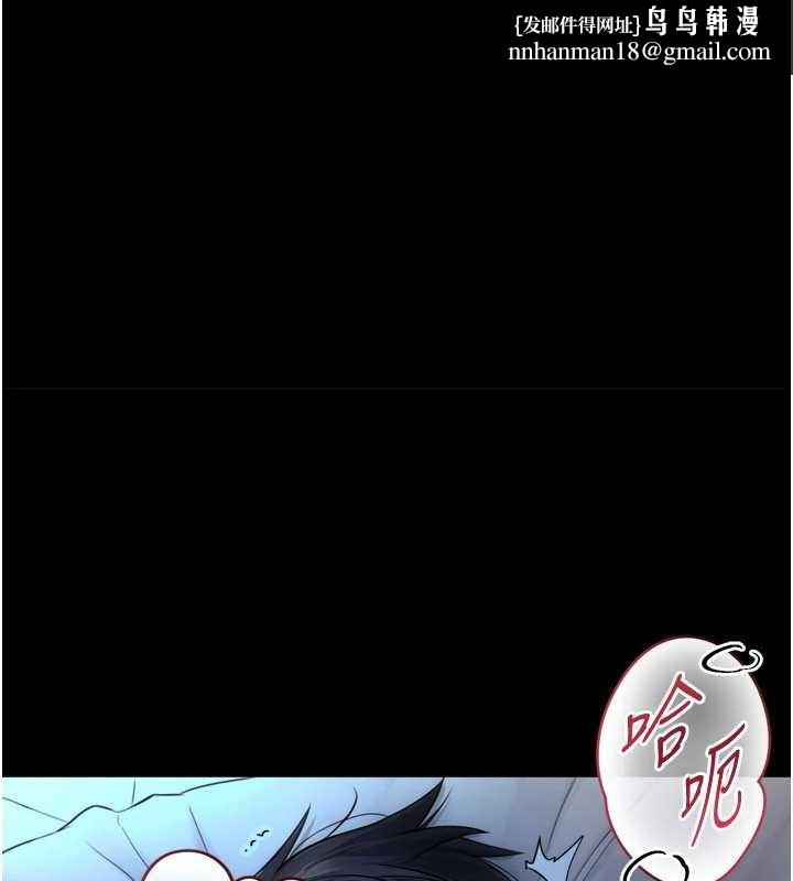 与生巨来第7话-姐姐的诱惑&hearts;