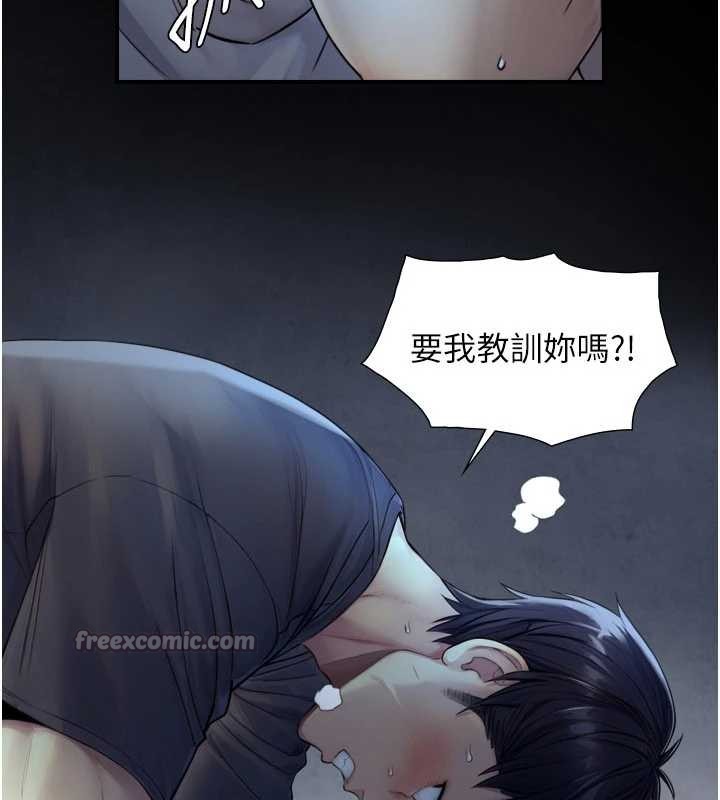 与生巨来第7话-姐姐的诱惑&hearts;