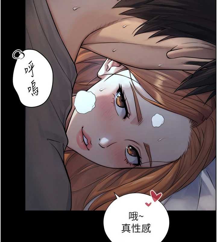 与生巨来第7话-姐姐的诱惑&hearts;