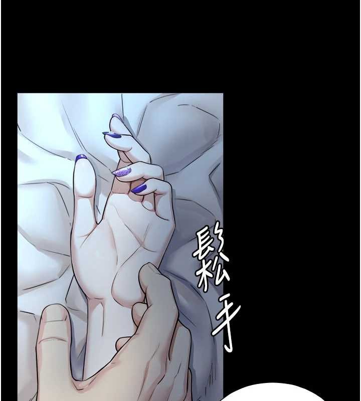 与生巨来第7话-姐姐的诱惑&hearts;