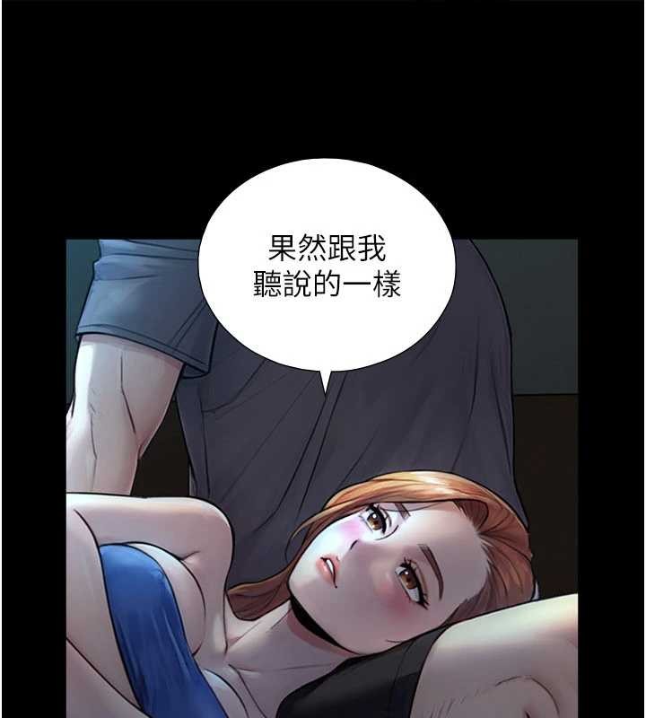 与生巨来第7话-姐姐的诱惑&hearts;