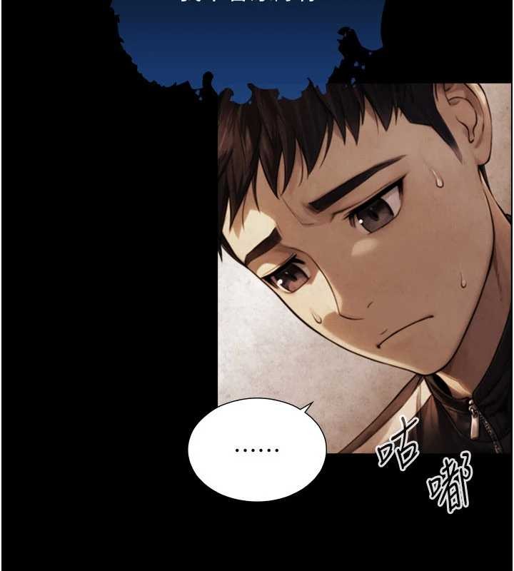 与生巨来第7话-姐姐的诱惑&hearts;