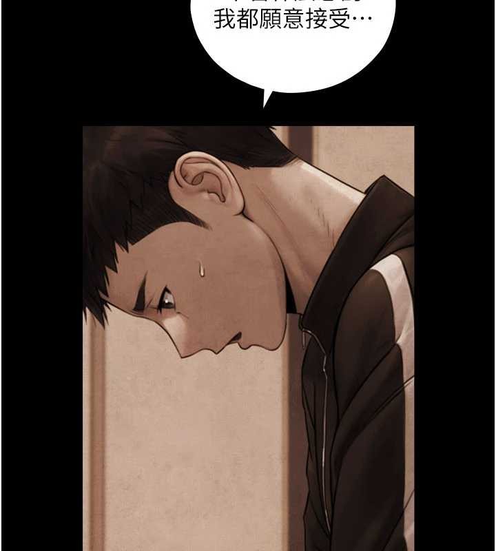 与生巨来第7话-姐姐的诱惑&hearts;