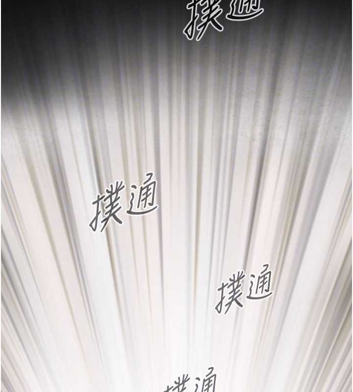 与生巨来第7话-姐姐的诱惑&hearts;