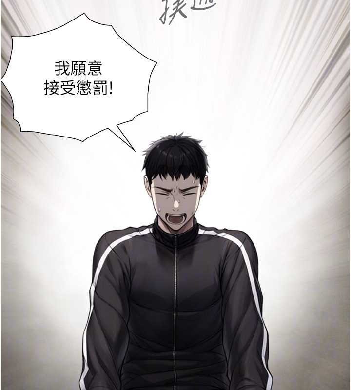 与生巨来第7话-姐姐的诱惑&hearts;