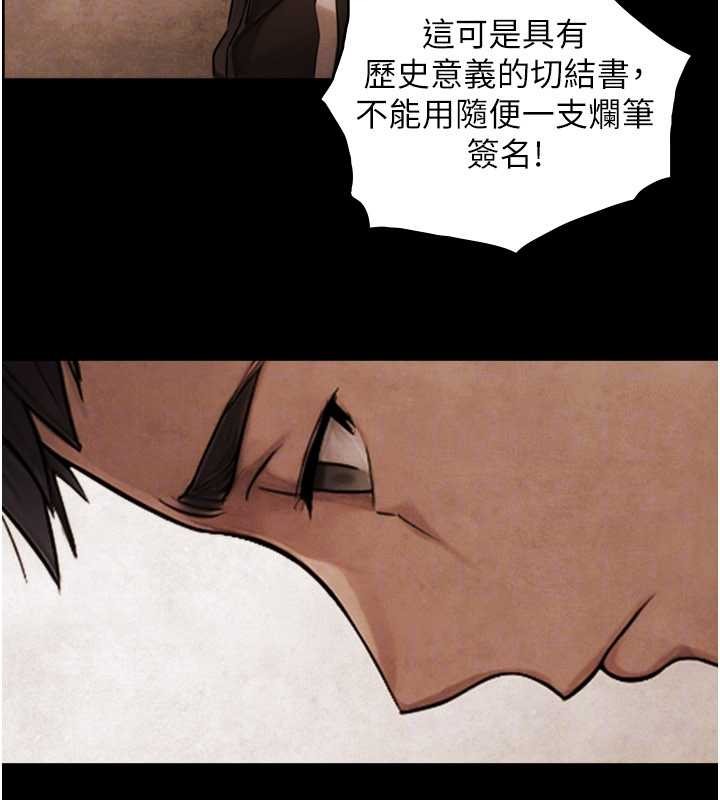 与生巨来第7话-姐姐的诱惑&hearts;