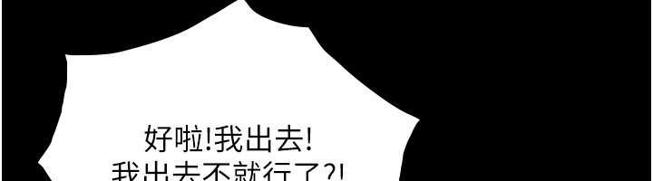 与生巨来第7话-姐姐的诱惑&hearts;