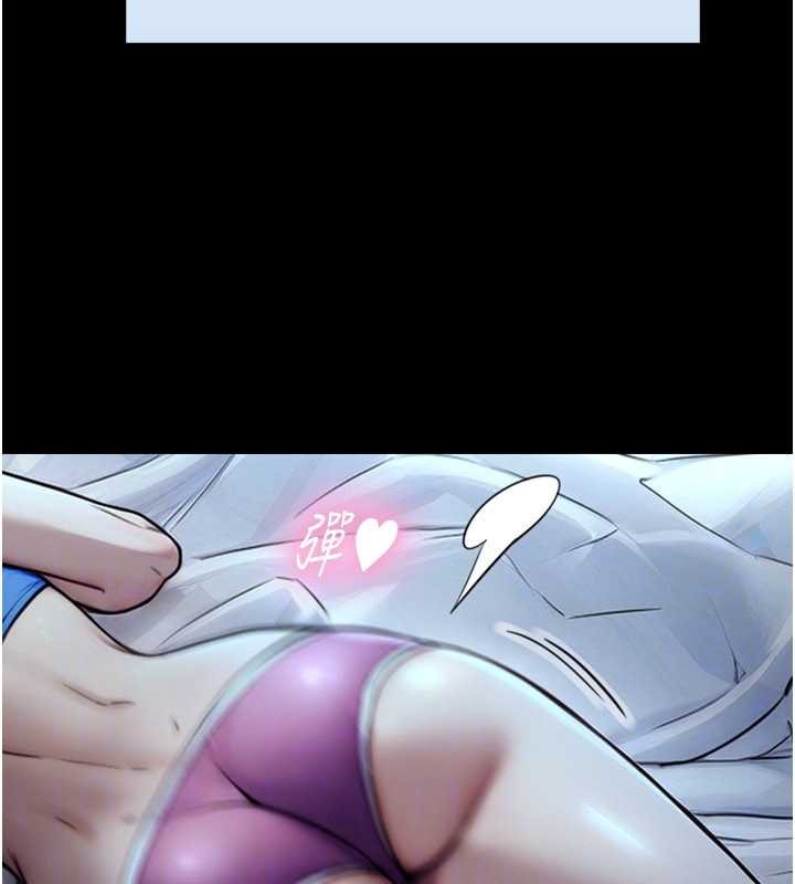 与生巨来第7话-姐姐的诱惑&hearts;