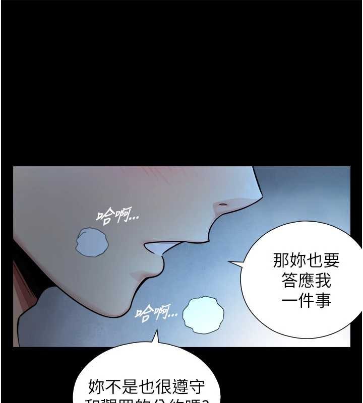 与生巨来第7话-姐姐的诱惑&hearts;