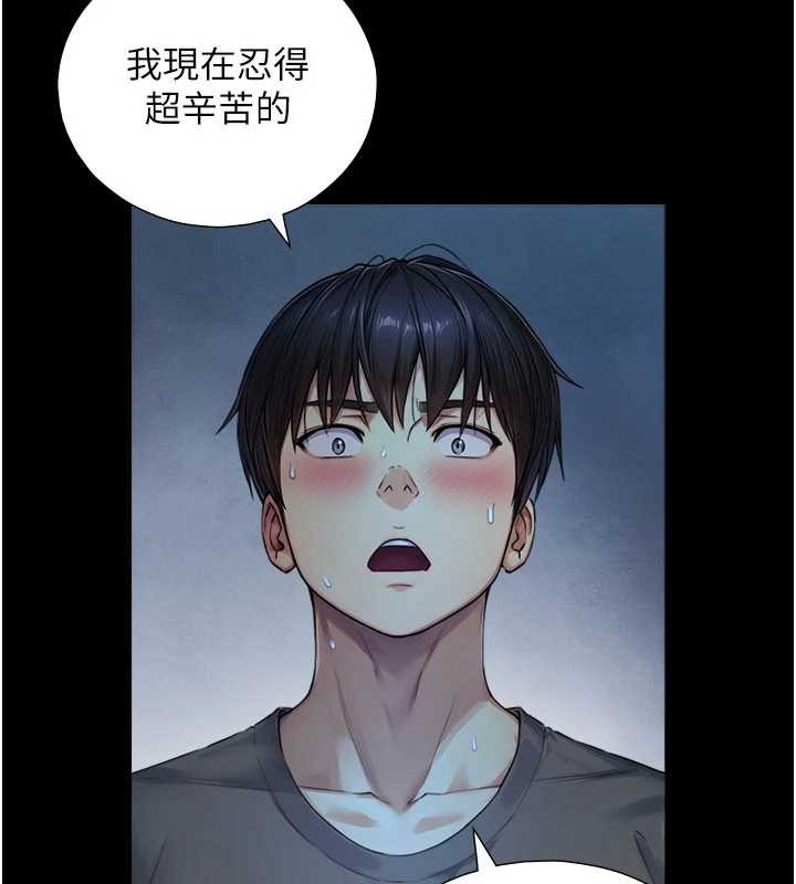 与生巨来第7话-姐姐的诱惑&hearts;