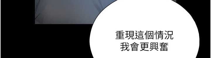 与生巨来第7话-姐姐的诱惑&hearts;