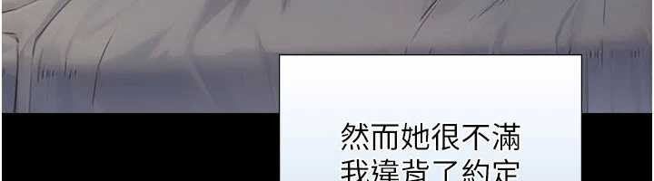 与生巨来第7话-姐姐的诱惑&hearts;