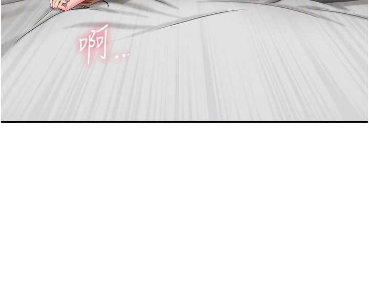 罪爱人妻第16話-因下屬的前戲爽翻天