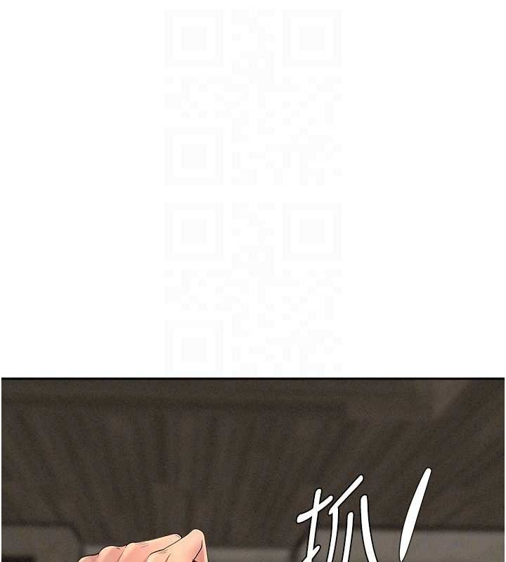 罪爱人妻第16話-因下屬的前戲爽翻天