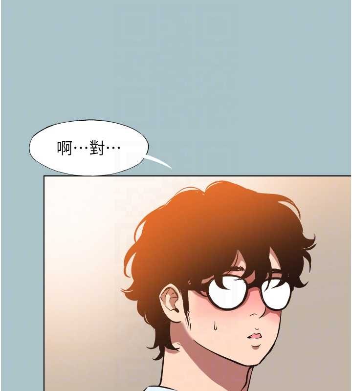 不要恋爱要打炮第26話-前女友上門誘惑