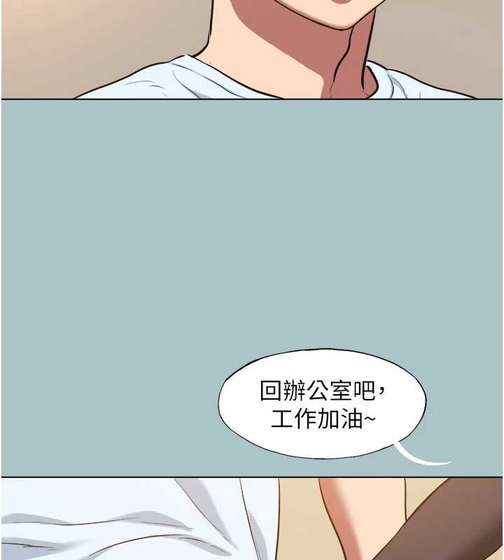 不要恋爱要打炮第26話-前女友上門誘惑