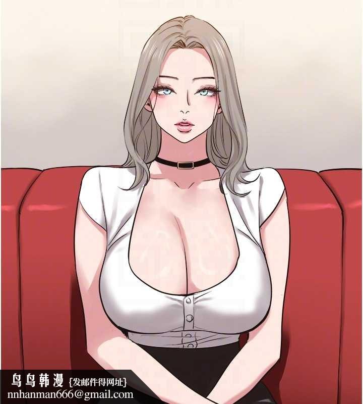 不要恋爱要打炮第26話-前女友上門誘惑