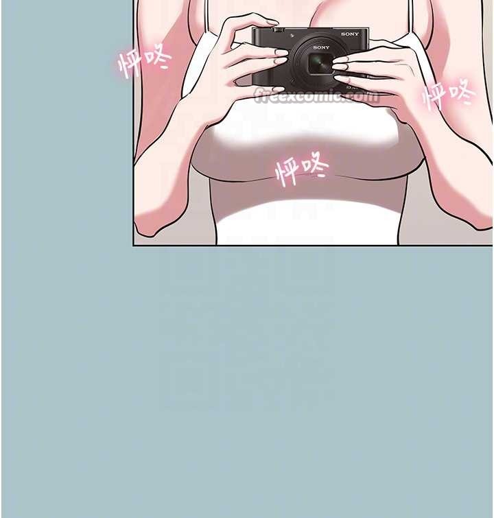 不要恋爱要打炮第26話-前女友上門誘惑