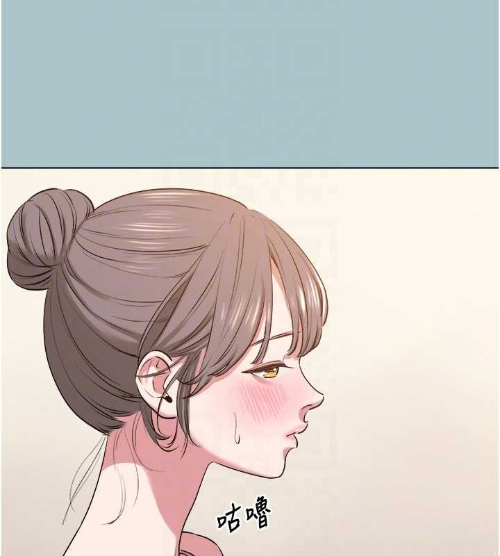 不要恋爱要打炮第26話-前女友上門誘惑