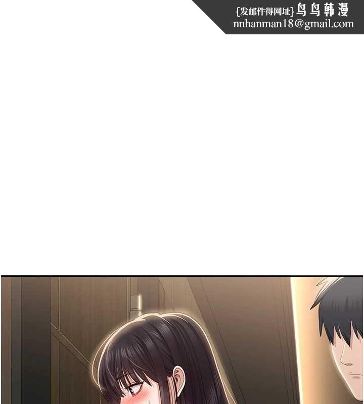 倒追游戏第33話-學姐妳想在這裡做嗎?