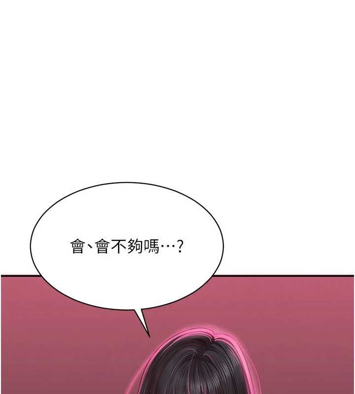 倒追游戏第33話-學姐妳想在這裡做嗎?