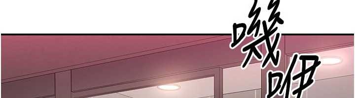 倒追游戏第33話-學姐妳想在這裡做嗎?