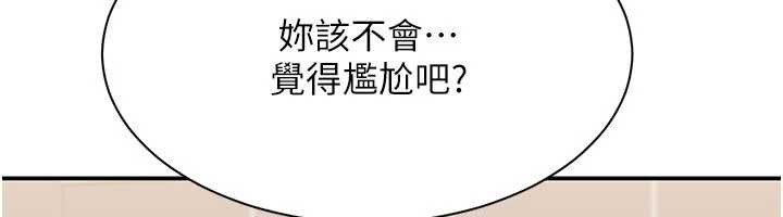 倒追游戏第33話-學姐妳想在這裡做嗎?