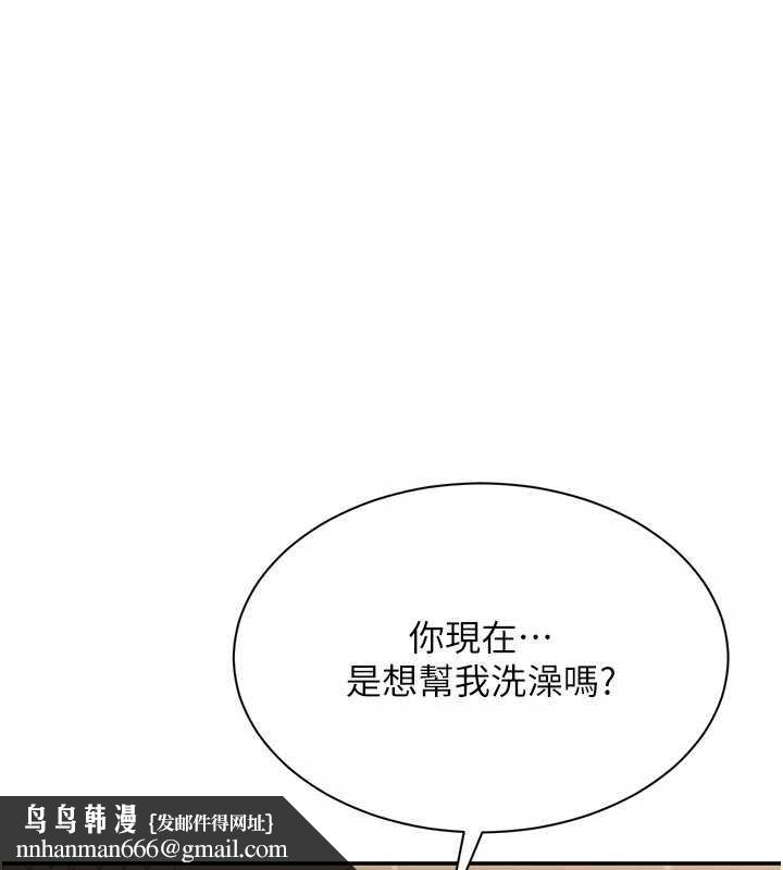 倒追游戏第33話-學姐妳想在這裡做嗎?