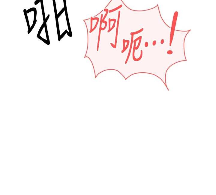 鲁蛇社畜的金手指第54話-肉棒免費吃到飽&hearts;