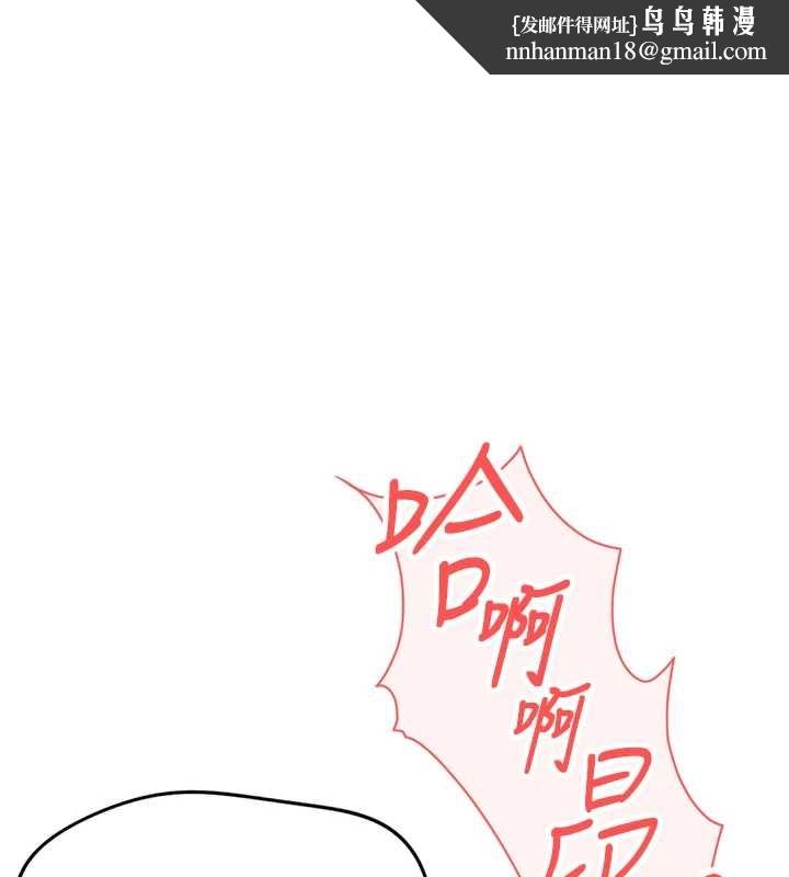 鲁蛇社畜的金手指第54話-肉棒免費吃到飽&hearts;