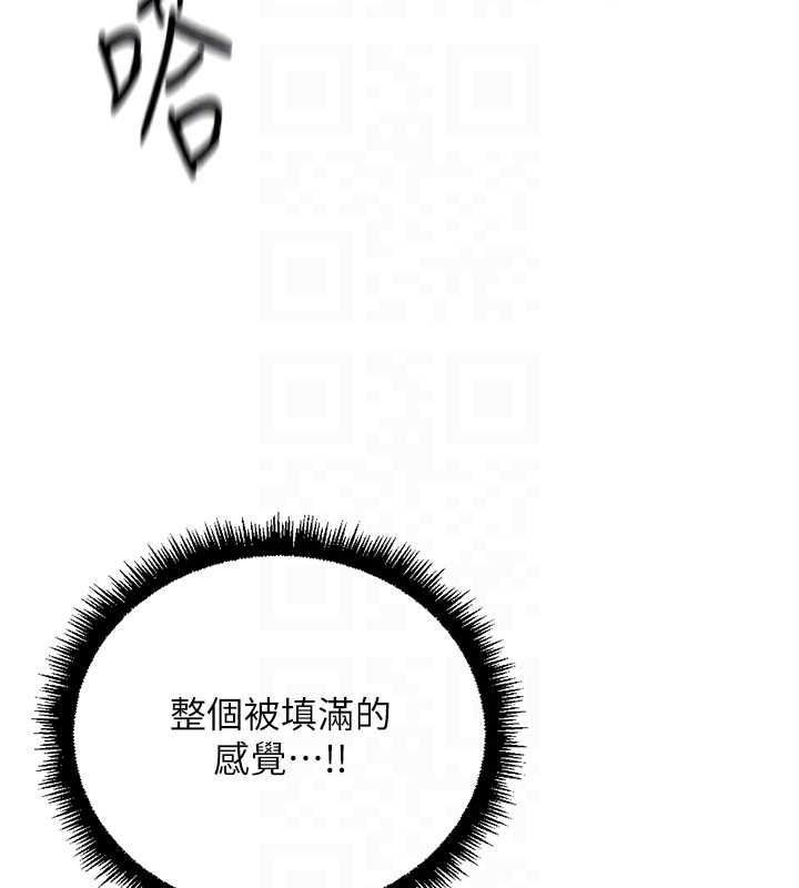 鲁蛇社畜的金手指第54話-肉棒免費吃到飽♥