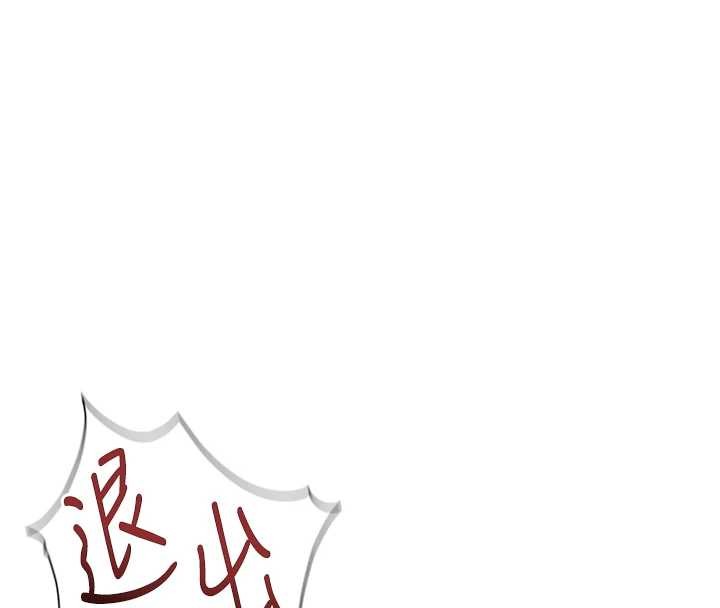 鲁蛇社畜的金手指第54話-肉棒免費吃到飽&hearts;