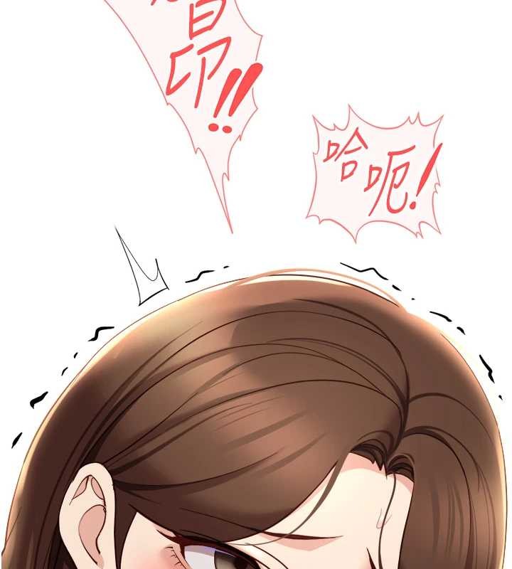 鲁蛇社畜的金手指第54話-肉棒免費吃到飽&hearts;